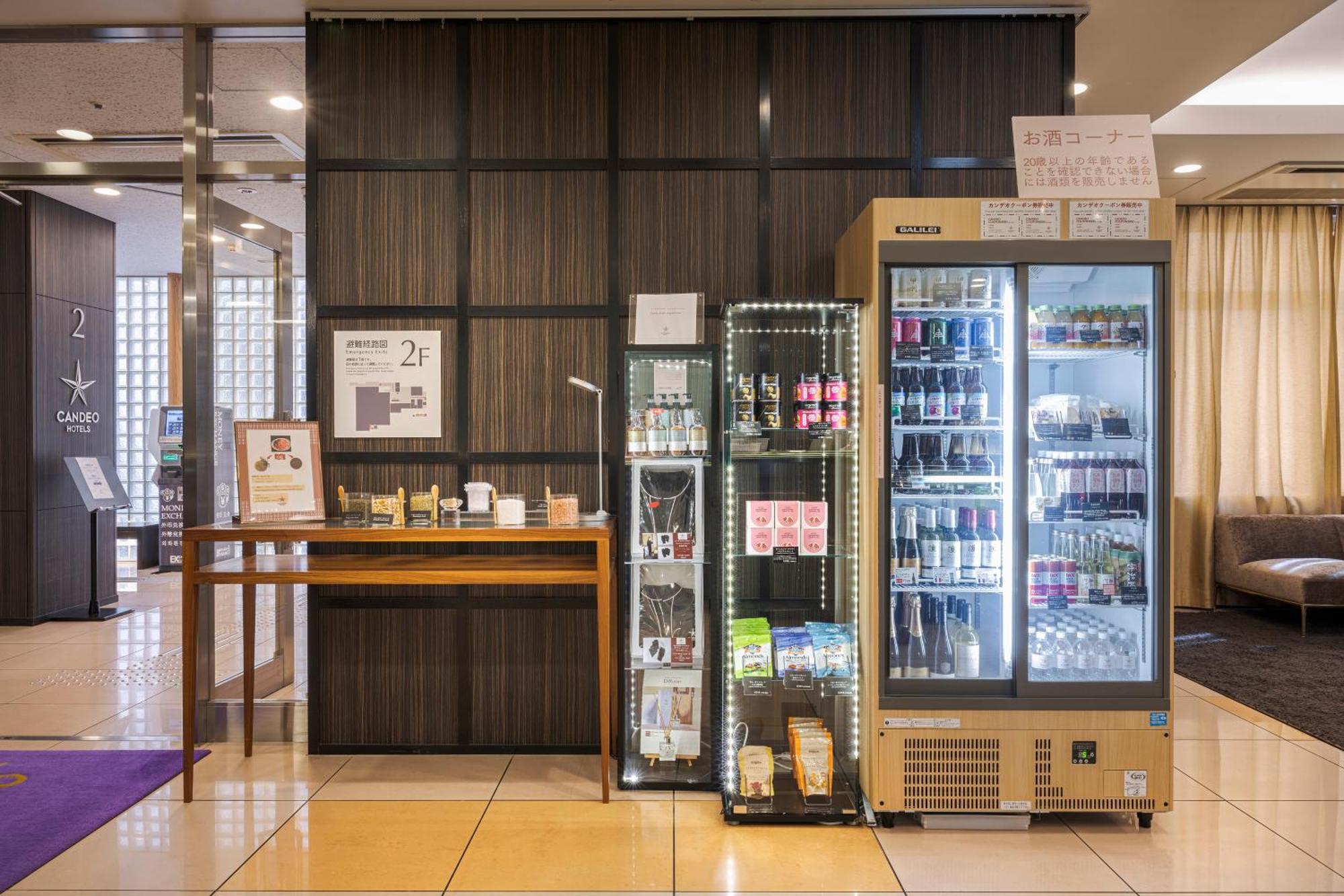 Candeo Hotels Ueno Park Τόκιο Εξωτερικό φωτογραφία